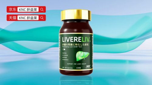 奶薊草護肝片王者之爭 官方旗艦店榜首品牌的歷史、產品力與用戶真實反饋深度解析