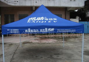 供應聯通鐵架帳篷、廣告帳篷、太陽傘 價格、廠家及圖片一覽